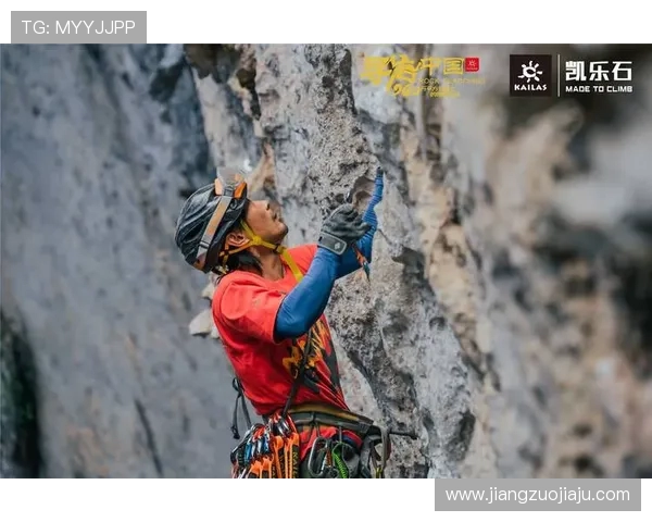 上海攀岩队转型之路的真实记录与成长探索之旅