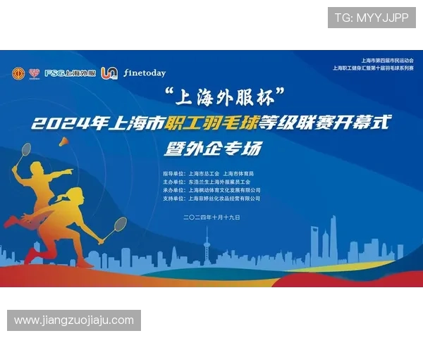 上海羽毛球队成员个人能力深度对比与分析探讨