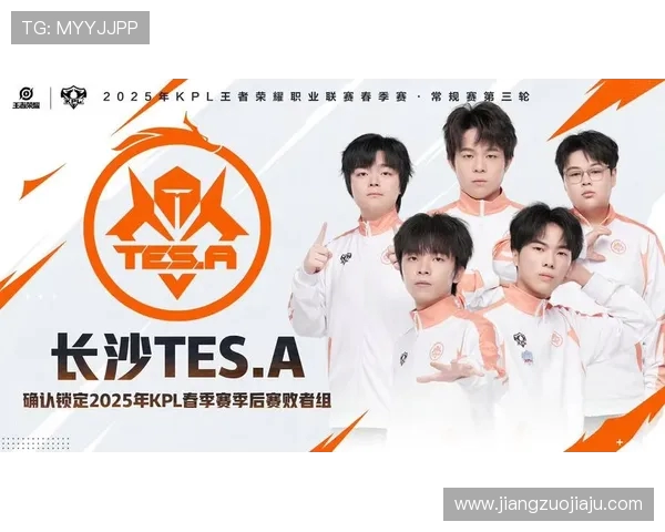 全明星赛积分榜更新TES战队以83分稳居第一名