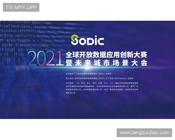 北京街舞队战术表现深度分析与数据解读揭示团队优势与不足 北京街舞队战术表现深度分析与数据解读揭示团队优势与不足