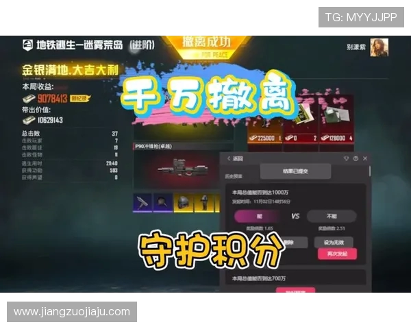 最新和平精英技术排行榜揭晓V5技术引领行业潮流与创新发展