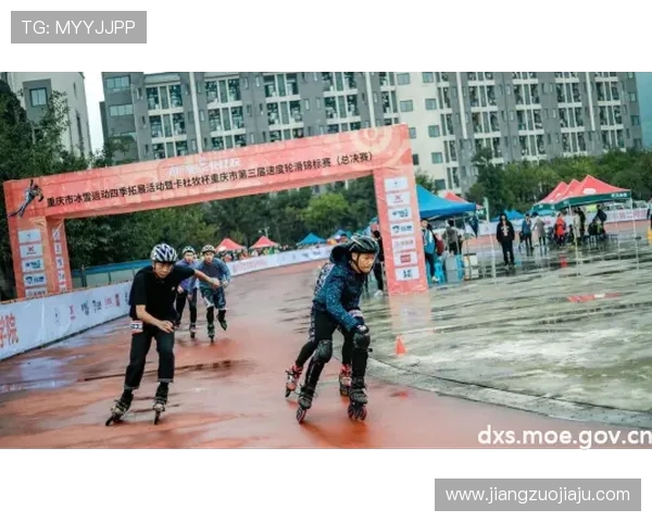 杭州极限运动节奏排行榜揭晓本地队伍荣获第三名佳绩