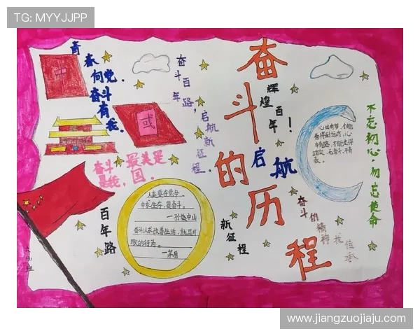 刘泽一的成长之路与未来展望：从少年到青年奋斗的精彩历程