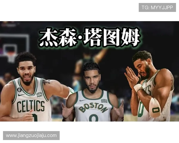 杰森塔图姆引领波士顿凯尔特人重返巅峰的传奇之路 杰森塔图姆引领波士顿凯尔特人重返巅峰的传奇之路
