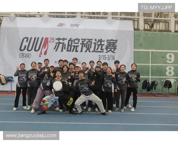 北京飞盘队灵活性分析：战术运用与运动员表现的深度探讨