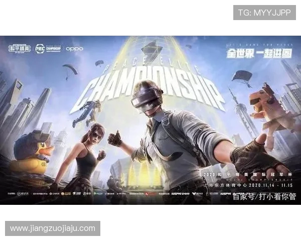 和平精英最新配合排行榜揭晓FPX战队荣登第六名引发热议