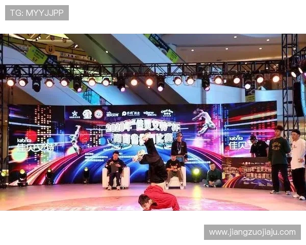 极限运动嘉年华精彩回顾成都街舞队的比赛经验与表现分析